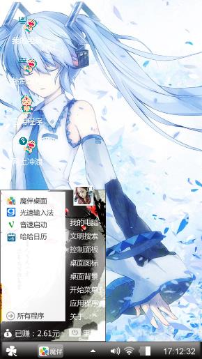 动漫美少女