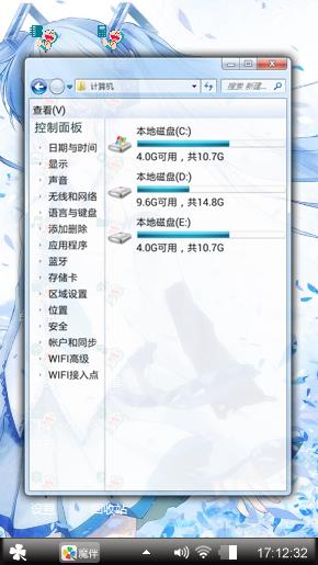 动漫美少女