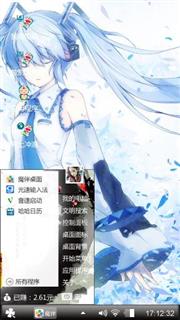 动漫美少女