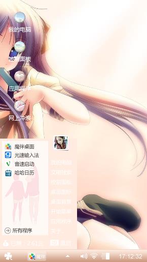 动漫