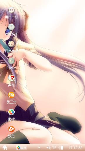 动漫