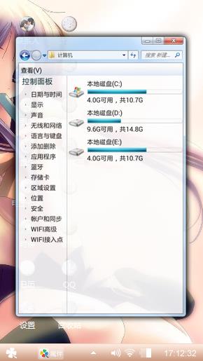 动漫