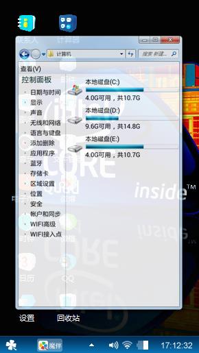 Intel Atom