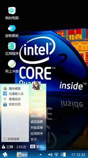 Intel Atom