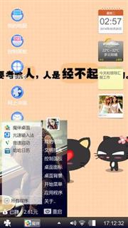呵呵
