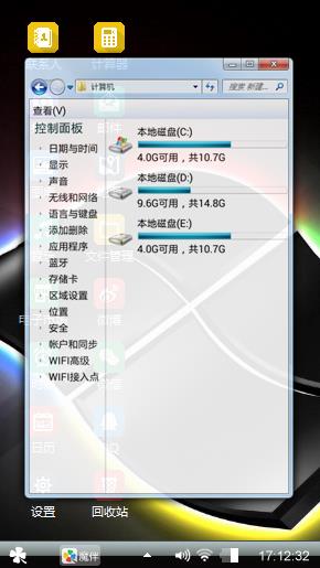 Black 7 Xp