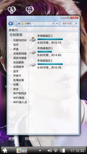 呆萌张艺兴