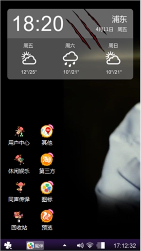 三生有兴遇见鹿