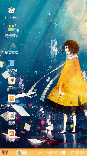森林女孩