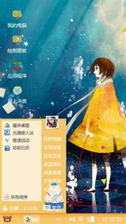 森林女孩