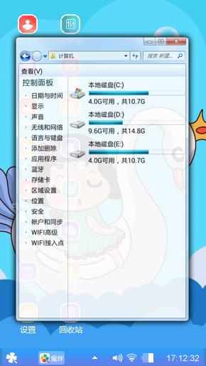 岗岗妹