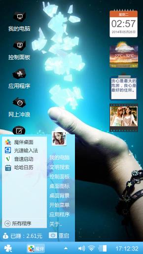 没意思