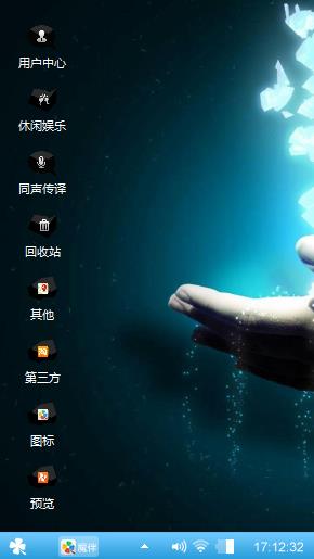 没意思
