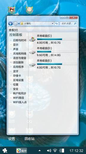 深海巨龙