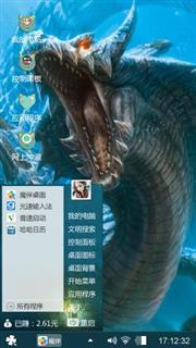 深海巨龙