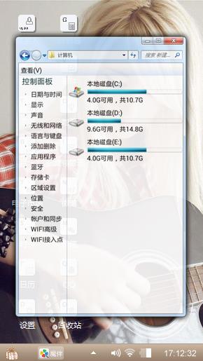 吉他美女