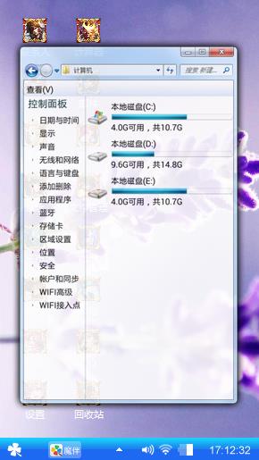 快乐