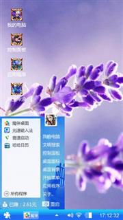 快乐