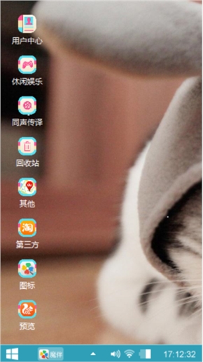 萌萌哒