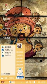 海贼王系列—乔巴