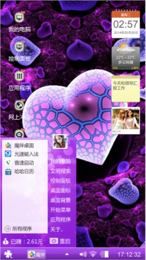 紫色