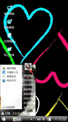 哈哈