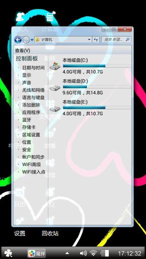 哈哈