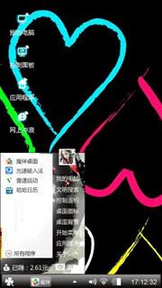 哈哈