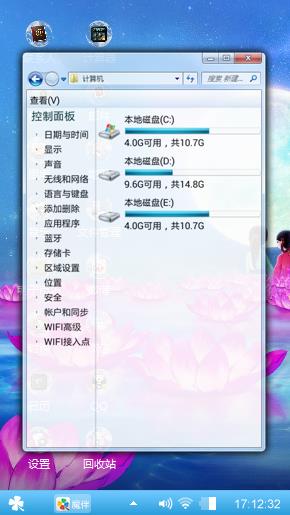 幸福恋人