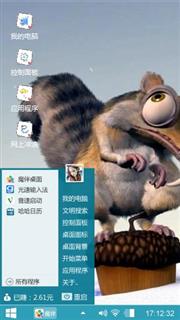 冰河世纪松鼠