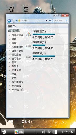 变形至尊