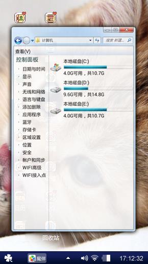 萌喵
