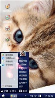 萌喵