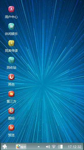 光线