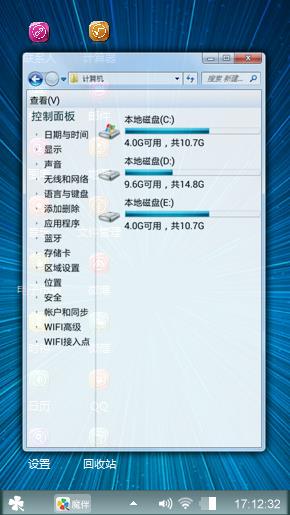 光线