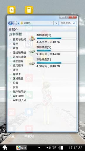看不清听不懂猜不透