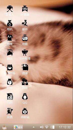 猫咪