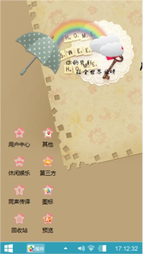 爱情