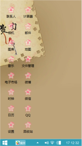 爱情