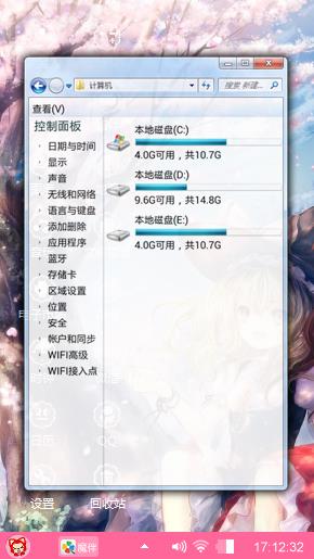 东方