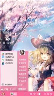 东方