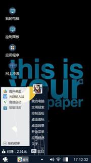 白天的夜