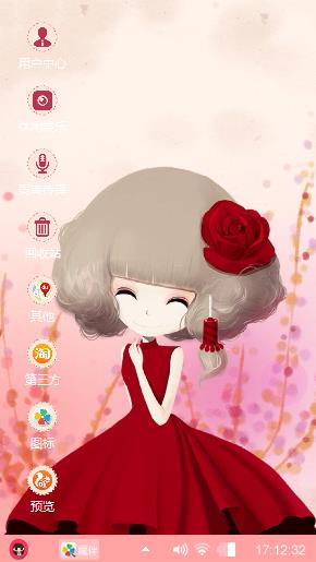 花花姑娘