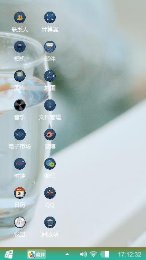 蓝色的天空