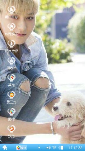 TAO
