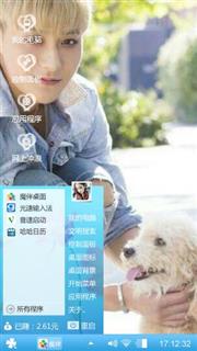 TAO