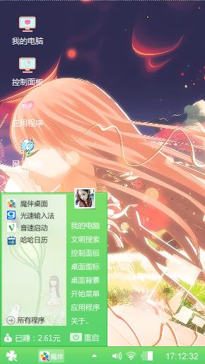 美少女