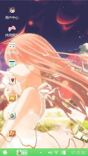 美少女