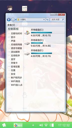 美少女
