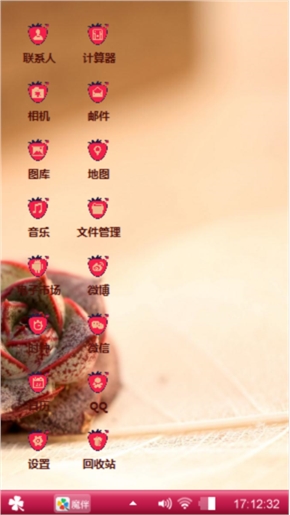 一花世界